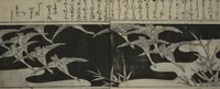 Picture 13 of 16 from Designs for Ranma (Door Transoms) (Ranma zushiki) : [volume 1] (1734), leaf 13