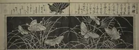 An illustration from Designs for Ranma (Door Transoms) (Ranma zushiki) : [volume 1] (1734)
