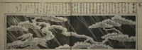 Picture 5 of 16 from Designs for Ranma (Door Transoms) (Ranma zushiki) : [volume 1] (1734), leaf 6