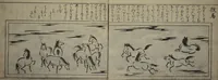 Picture 6 of 16 from Designs for Ranma (Door Transoms) (Ranma zushiki) : [volume 1] (1734), leaf 7