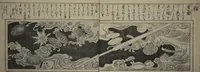 Picture 7 of 16 from Designs for Ranma (Door Transoms) (Ranma zushiki) : [volume 1] (1734), leaf 8