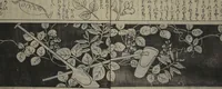 Picture 8 of 16 from Designs for Ranma (Door Transoms) (Ranma zushiki) : [volume 1] (1734), leaf 9