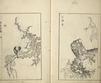 An illustration from Sō Shiseki Picture Album (Sō Shiseki gafu) : [volume 1] (1765)