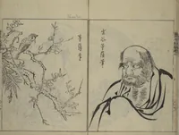An illustration from A Garden of Celebrated Japanese and Chinese Paintings (Wakan meigaen) : [volume 3] (1750)