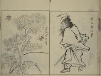 An illustration from A Garden of Celebrated Japanese and Chinese Paintings (Wakan meigaen) : [volume 3] (1750)