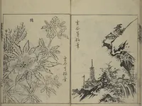 An illustration from A Garden of Celebrated Japanese and Chinese Paintings (Wakan meigaen) : [volume 3] (1750)