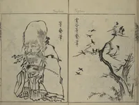 An illustration from A Garden of Celebrated Japanese and Chinese Paintings (Wakan meigaen) : [volume 3] (1750)