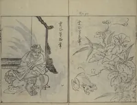 An illustration from A Garden of Celebrated Japanese and Chinese Paintings (Wakan meigaen) : [volume 3] (1750)