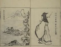 An illustration from A Garden of Celebrated Japanese and Chinese Paintings (Wakan meigaen) : [volume 3] (1750)