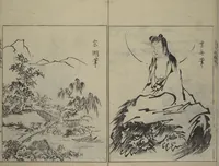 An illustration from A Garden of Celebrated Japanese and Chinese Paintings (Wakan meigaen) : [volume 3] (1750)