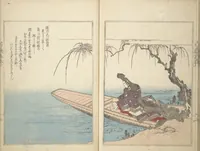 An illustration from Collection of Famous Kyōka Poems Selected by Shakuyakutei (Shakuyakutei eisō kōryō shū) : [volume 2] (1833)