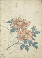 An illustration from Collection of Famous Kyōka Poems Selected by Shakuyakutei (Shakuyakutei eisō kōryō shū) : [volume 2] (1833)