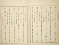 An illustration from Collection of Famous Kyōka Poems Selected by Shakuyakutei (Shakuyakutei eisō kōryō shū) : [volume 2] (1833)