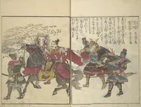 An illustration from Picture Book of the Foot and Peak of the Mountain (Ehon komagatake ) : [volume 3] (1802)