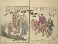 An illustration from Picture Book of the Foot and Peak of the Mountain (Ehon komagatake ) : [volume 3] (1802)
