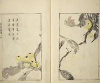 An illustration from Sō Shiseki Picture Album (Sō Shiseki gafu) : [volume 2] (1765)