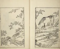 An illustration from Sō Shiseki Picture Album (Sō Shiseki gafu) : [volume 2] (1765)