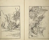 An illustration from Sō Shiseki Picture Album (Sō Shiseki gafu) : [volume 2] (1765)