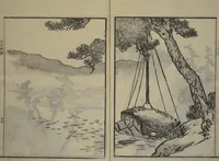 An illustration from Soken Landscape Picture Album (Soken sansui gafu) : [volume 1] (1818)