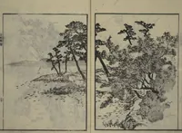 An illustration from Soken Landscape Picture Album (Soken sansui gafu) : [volume 1] (1818)
