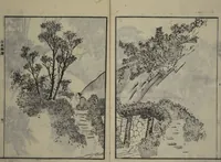 An illustration from Soken Landscape Picture Album (Soken sansui gafu) : [volume 1] (1818)