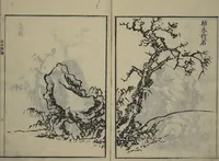 An illustration from Soken Landscape Picture Album (Soken sansui gafu) : [volume 1] (1818)