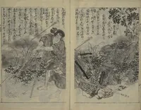 An illustration from Chaps. 4, 5 of Legends of the Dog Warriors (Hakkenden) : [volume 2] (1860)
