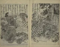 An illustration from Chaps. 4, 5 of Legends of the Dog Warriors (Hakkenden) : [volume 2] (1860)