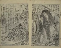 An illustration from Chaps. 4, 5 of Legends of the Dog Warriors (Hakkenden) : [volume 2] (1860)