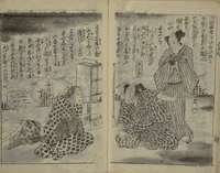 An illustration from Chaps. 4, 5 of Legends of the Dog Warriors (Hakkenden) : [volume 2] (1860)