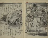 An illustration from Chaps. 4, 5 of Legends of the Dog Warriors (Hakkenden) : [volume 2] (1860)