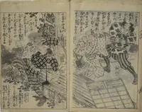 An illustration from Chaps. 4, 5 of Legends of the Dog Warriors (Hakkenden) : [volume 2] (1860)