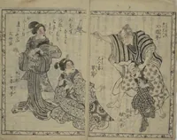 An illustration from Chaps. 4, 5 of Legends of the Dog Warriors (Hakkenden) : [volume 2] (1860)