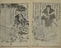 An illustration from Chaps. 4, 5 of Legends of the Dog Warriors (Hakkenden) : [volume 2] (1860)