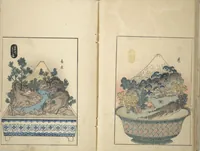 An illustration from Views of Instructions for Bonsai along the Fifty-three Stations of the Tōkaidō (Tōkaidō gojūsantsugi hachiyama zue) : [volume 1] (1848)
