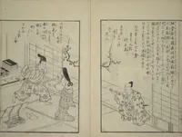 An illustration from Vols. 1, 2, 4, 5 of 5, Picture Book of Incidents in the Life of Ranjatai (Ehon Ranjatai) : [volume 2] (1764)