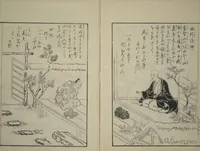 An illustration from Vols. 1, 2, 4, 5 of 5, Picture Book of Incidents in the Life of Ranjatai (Ehon Ranjatai) : [volume 2] (1764)