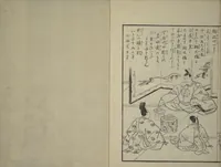 An illustration from Vols. 1, 2, 4, 5 of 5, Picture Book of Incidents in the Life of Ranjatai (Ehon Ranjatai) : [volume 2] (1764)
