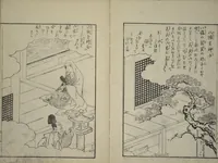 An illustration from Vols. 1, 2, 4, 5 of 5, Picture Book of Incidents in the Life of Ranjatai (Ehon Ranjatai) : [volume 2] (1764)