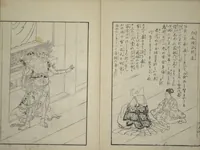 An illustration from Vols. 1, 2, 4, 5 of 5, Picture Book of Incidents in the Life of Ranjatai (Ehon Ranjatai) : [volume 2] (1764)