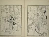 An illustration from Vols. 1, 2, 4, 5 of 5, Picture Book of Incidents in the Life of Ranjatai (Ehon Ranjatai) : [volume 2] (1764)