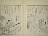 An illustration from Vols. 1, 2, 4, 5 of 5, Picture Book of Incidents in the Life of Ranjatai (Ehon Ranjatai) : [volume 2] (1764)