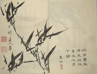 An illustration from Chikudō Picture Album (Chikudō gafu) : [volume 1] (1800)
