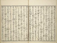 An illustration from Yoshiwara Picture Book of New Year’s Festivities (Seirō ehon nenjū gyōji) : [volume 2] (1804)