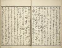 An illustration from Yoshiwara Picture Book of New Year’s Festivities (Seirō ehon nenjū gyōji) : [volume 2] (1804)