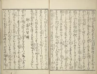 An illustration from Yoshiwara Picture Book of New Year’s Festivities (Seirō ehon nenjū gyōji) : [volume 2] (1804)