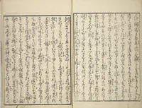 An illustration from Yoshiwara Picture Book of New Year’s Festivities (Seirō ehon nenjū gyōji) : [volume 2] (1804)