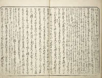 An illustration from Floating Bridge of Heaven (Ama no ukihashi) : [volume 1] (1830)
