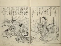 An illustration from Picture Book of Poems on Shells (Kyōkun chūkai ehon kai kasen) : [volume 3] (1748)