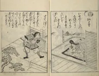 An illustration from Picture Book of Poems on Shells (Kyōkun chūkai ehon kai kasen) : [volume 3] (1748)